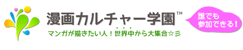 マンガｑ ａ 泣き顔の描き方を教えてほしいです コツと書き方の講座