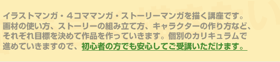 マンガｑ ａ 泣き顔の描き方を教えてほしいです コツと書き方の講座